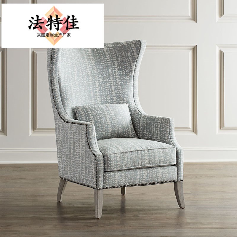 美式现代全实木布艺单人沙发家用客厅老虎椅卧室简约舒适沙发椅