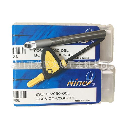 99619-V060-06L （可定04）V06006T1W03/06-NC2032 NINE9刻字刀杆