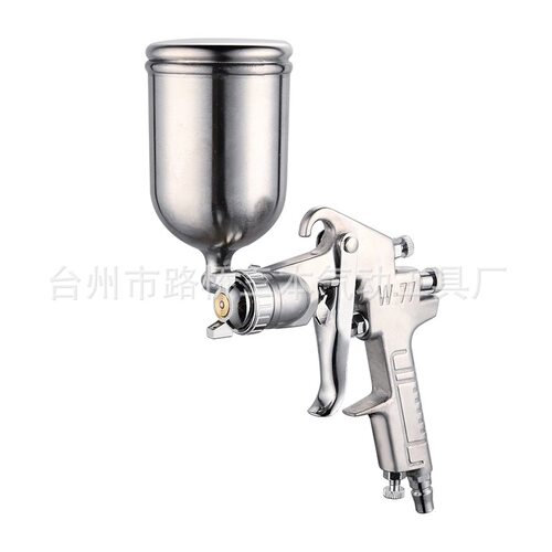 w77油漆喷枪喷漆枪下壶气动工具家用喷涂喷雾器涂料喷枪