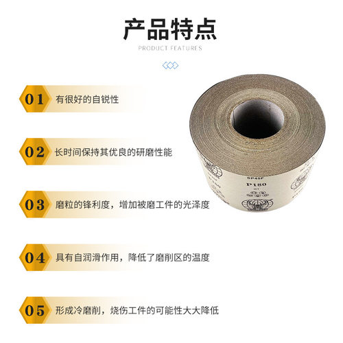 厂家金属不锈钢抛光砂带木工家具漆面打磨砂带卷定 制