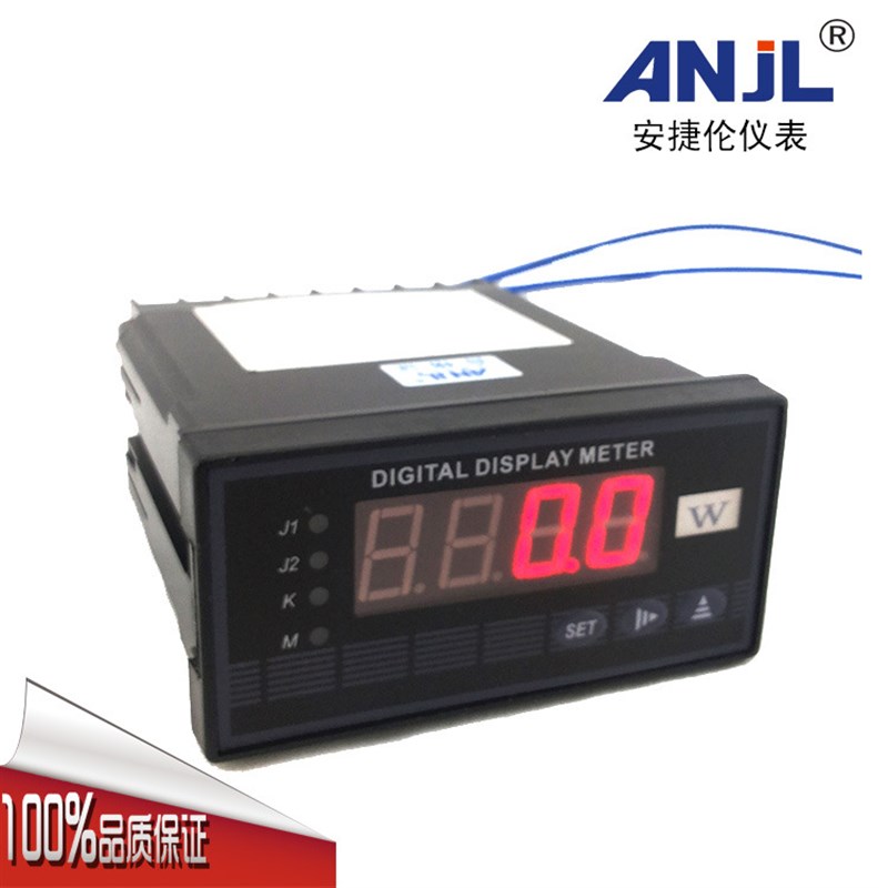 厂家直销 精度高 测量精确 带通讯接口RS485 智能数显单相功率表