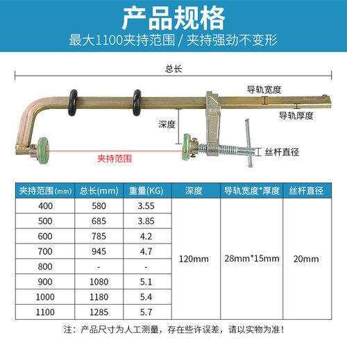 石材F夹具夹钳重型拼接强力G字夹板材加工粘合紧固定加大夹子工具