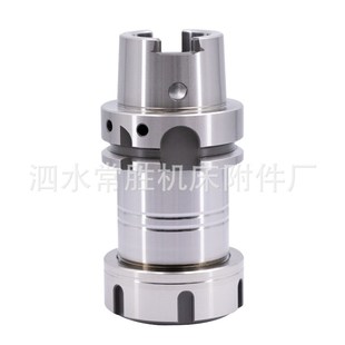 高速动平衡数控刀柄HSK63A-ER32/HSK100A-ER25筒夹刀柄数控刀柄