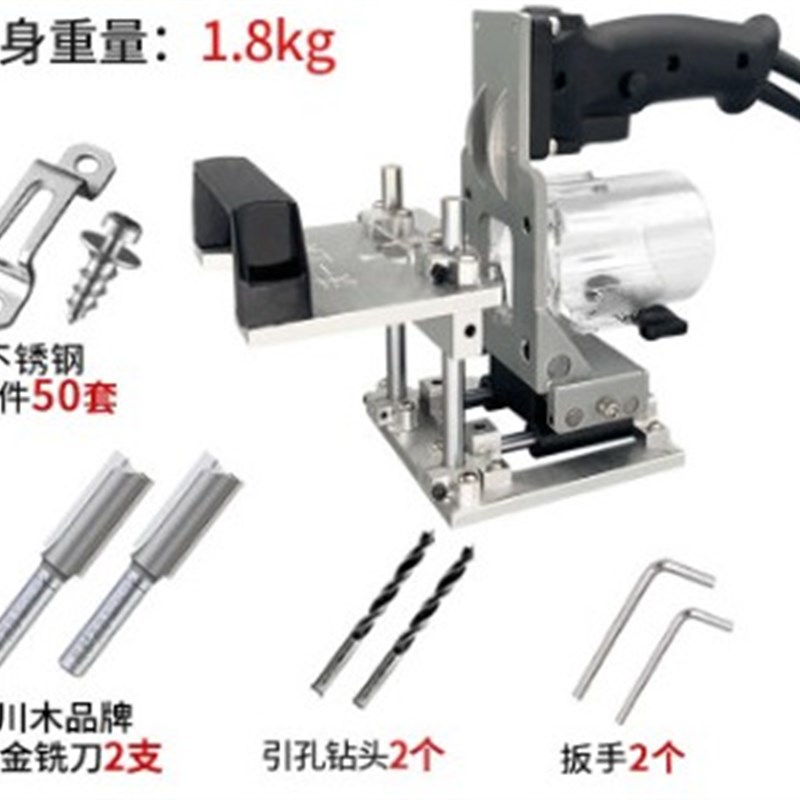 木工隐形件二合一开槽器模具侧槽机铣刀木板修边机连接件定位
