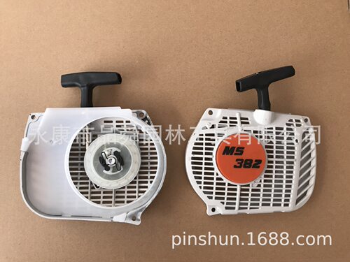 厂家直销 STIHL MS381 MS382油锯启动器油锯配件园林伐木锯配件