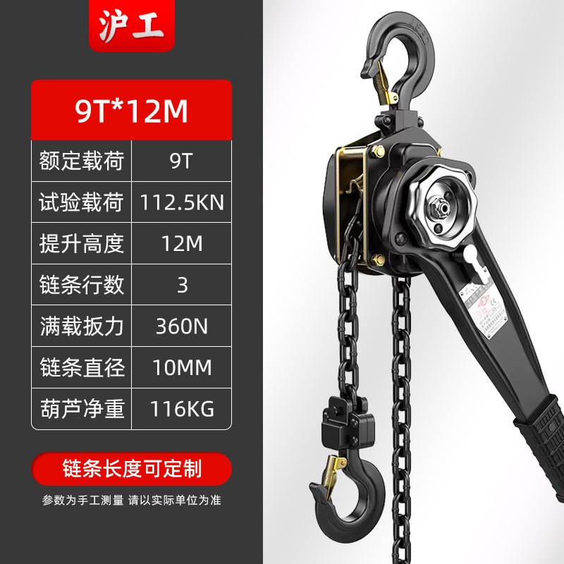 手扳葫芦VA型便携式倒链紧线器1T3T6T9吨电力牵引用手摇葫芦