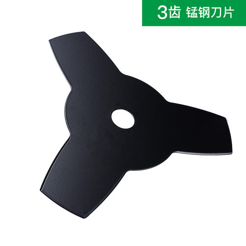 电动汽油割草机刀片一字2齿3齿40齿60齿80齿合金刀片锰钢刀片配件