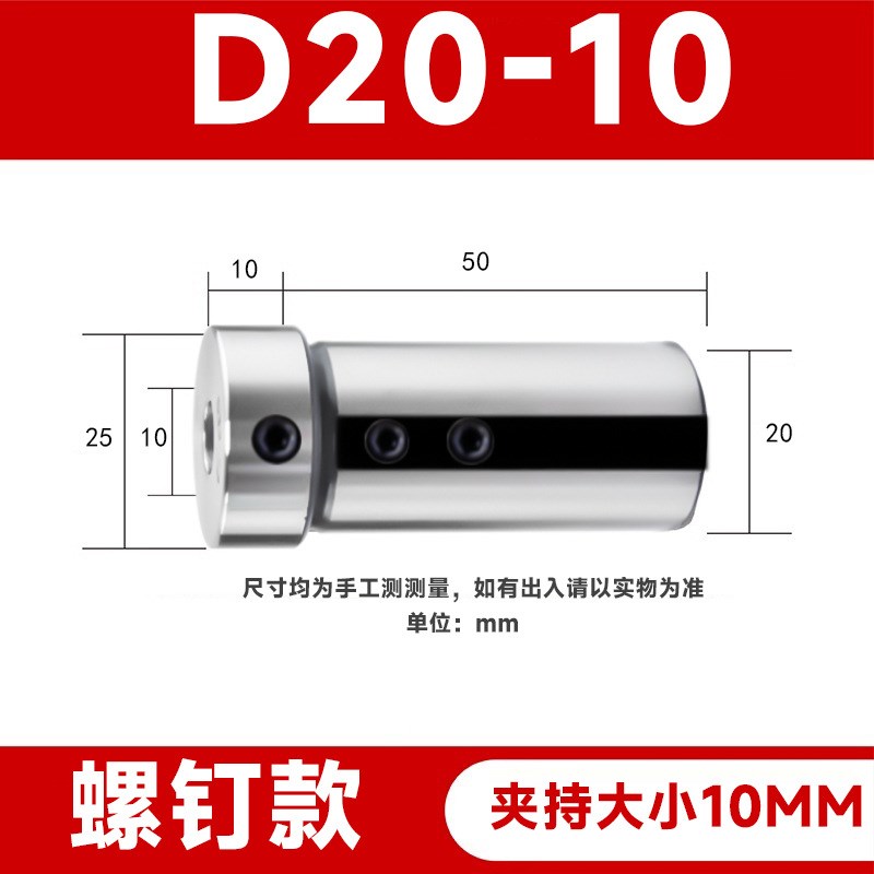 数控车床内孔变径刀套车刀刀杆套筒D20D25D32D40减径刀座转换夹套