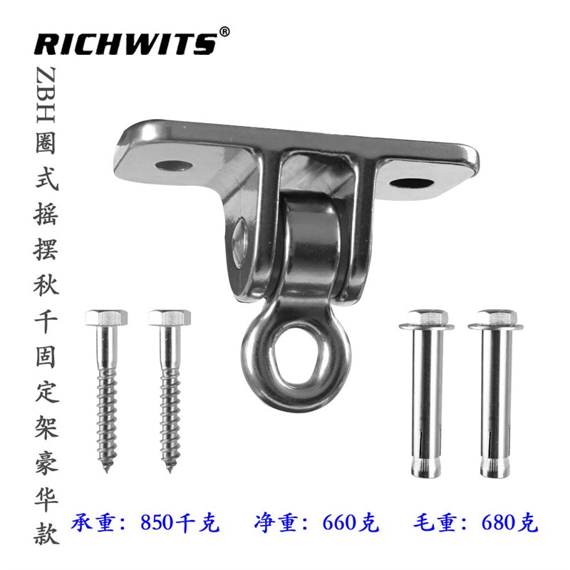 智博金属 摆动秋千挂架 秋千配件 不锈钢瑜伽悬挂盘固定扣 吊钩