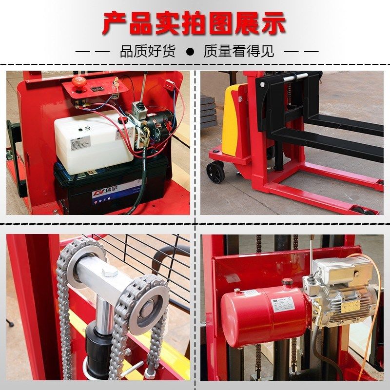 1吨/2吨半电动升高车全电动搬运装卸堆高机半自动堆高车升高叉车