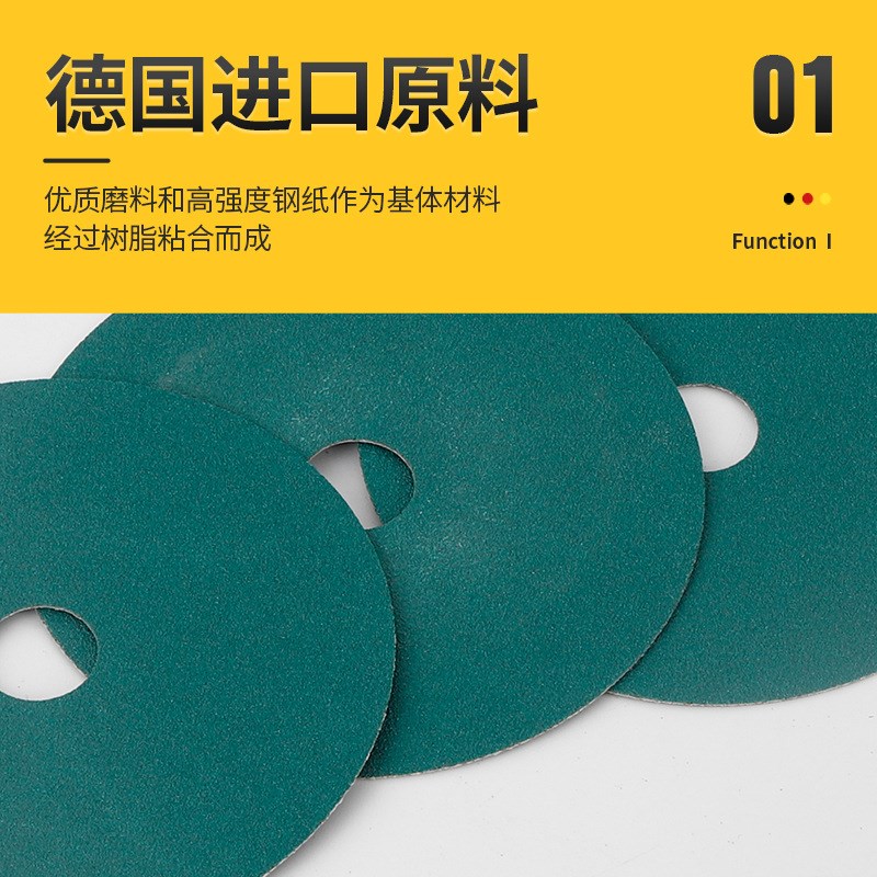 阿斯兰钢纸磨片切削力强金属抛光机木工打磨砂轮片耐磨煅烧砂纸片