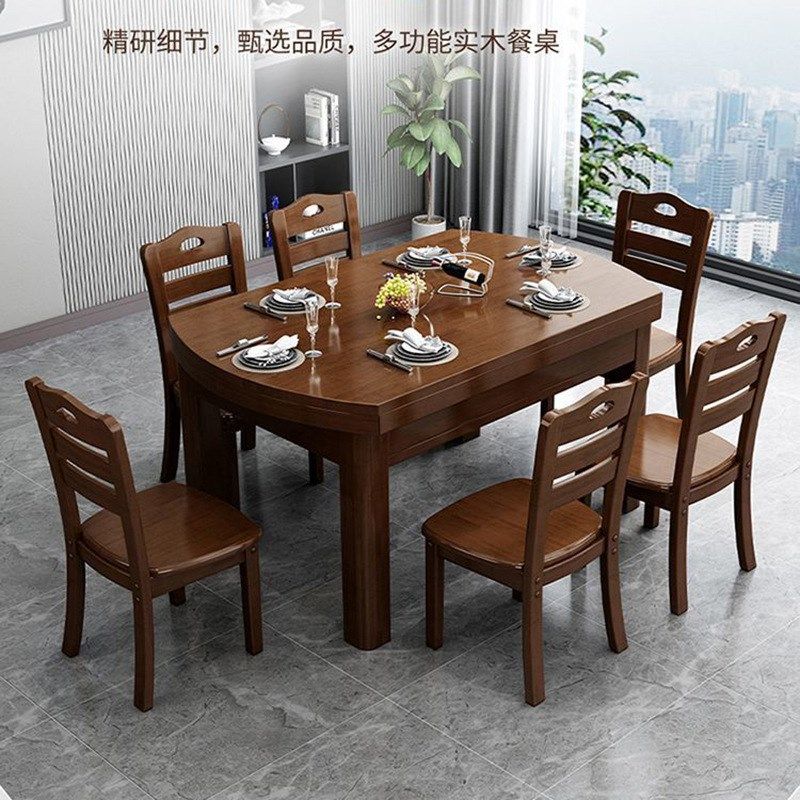 实木餐桌家用伸缩折叠方圆两用小户型圆形餐桌现代简约餐厅吃饭桌