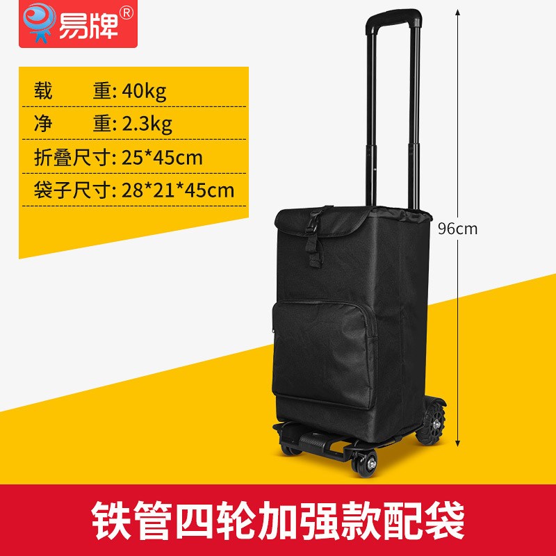 跨境分销便携购物车轻便拖车家用拉杆车购物手推车买菜折叠小拉车