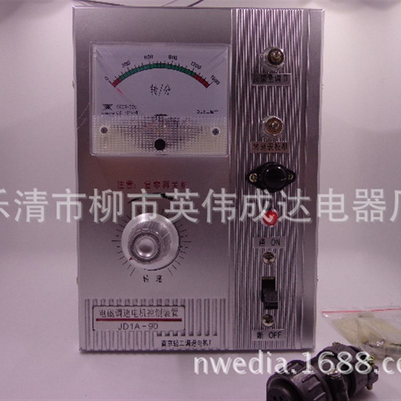 电磁调速电动机控制器JD1A-90 JDIA-90南京轻工电机调速器