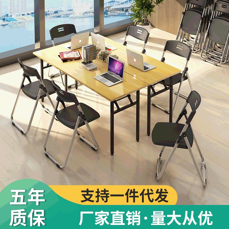 带写字板培训折叠椅会议学生办公加厚一体靠背椅带桌板塑料折叠椅