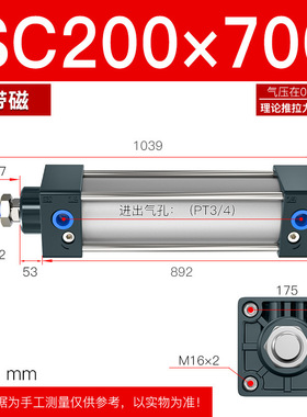 QGB重型标准气缸SC320铝/320铁200100x150X200X250X300-S大推力