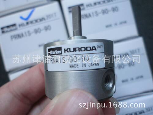 KURODA旋转气缸 PRNA1S-90-90  黑田