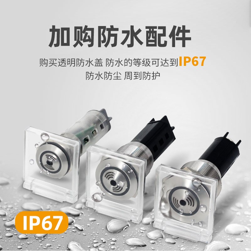 金属闪光蜂鸣器19-SMR12V24V220V不锈钢红色断续声蜂鸣报警器19mm