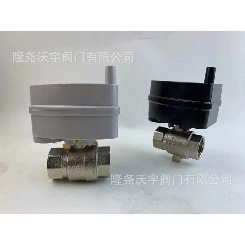 NB-IoT智能调节锁闭阀 物联网智能球阀 智能温控阀 智能调节阀