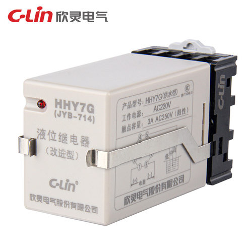 欣灵水位自动控制器 HHY7G供水型 HHY7P排水型液位继电器 JYB-714