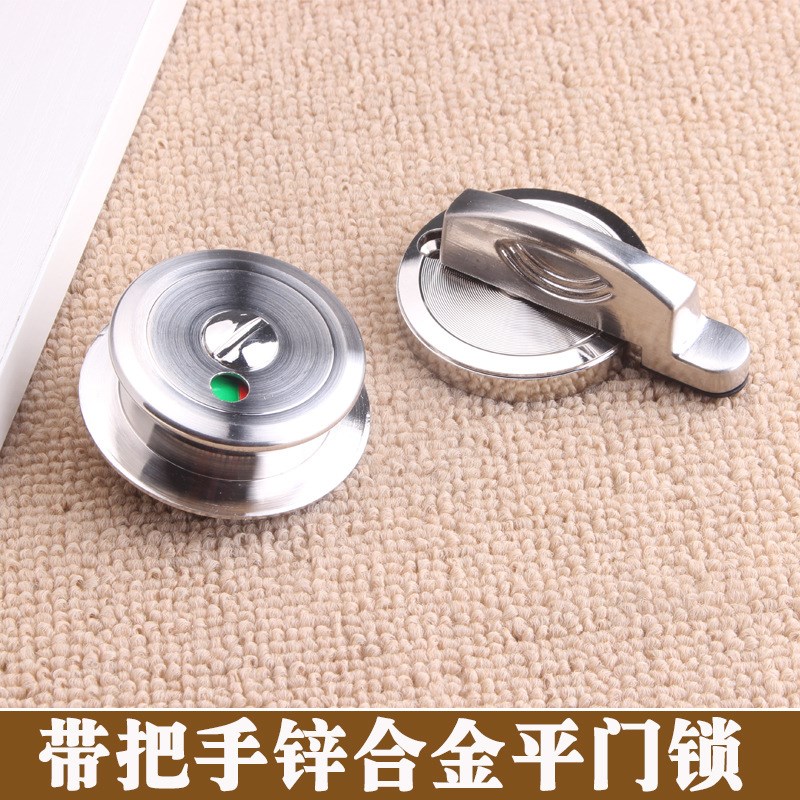 卫生间隔断配件 有无人指示锁带拉手 隔断门锁 公共洗手间门锁扣