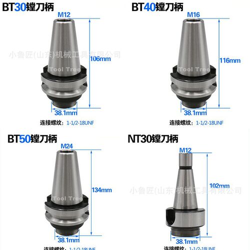 NT40铣床镗刀F1-12-9pcs可调式粗镗2寸3寸4寸镗头MT2 3 4 R8套装