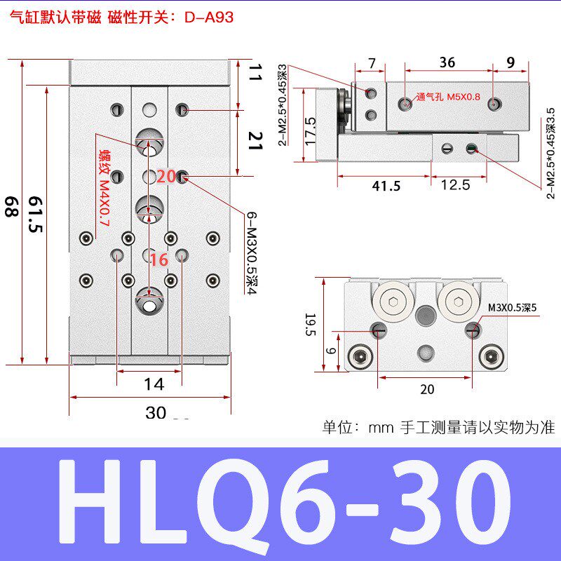 气动滑台气缸HLQ6/8/12/16/20/25X10S-30S*40S/50S/20S/SAS/SB/SA