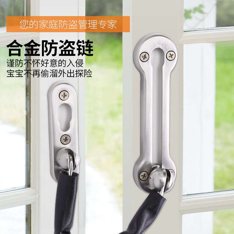 加厚201防盗链防盗门链门扣链锁宾馆酒店房间门内锁扣
