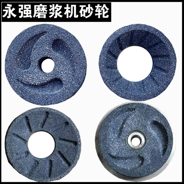 裕飞永强磨浆机砂轮YQ-F100/F135/FDM100豆浆机上下磨石配件
