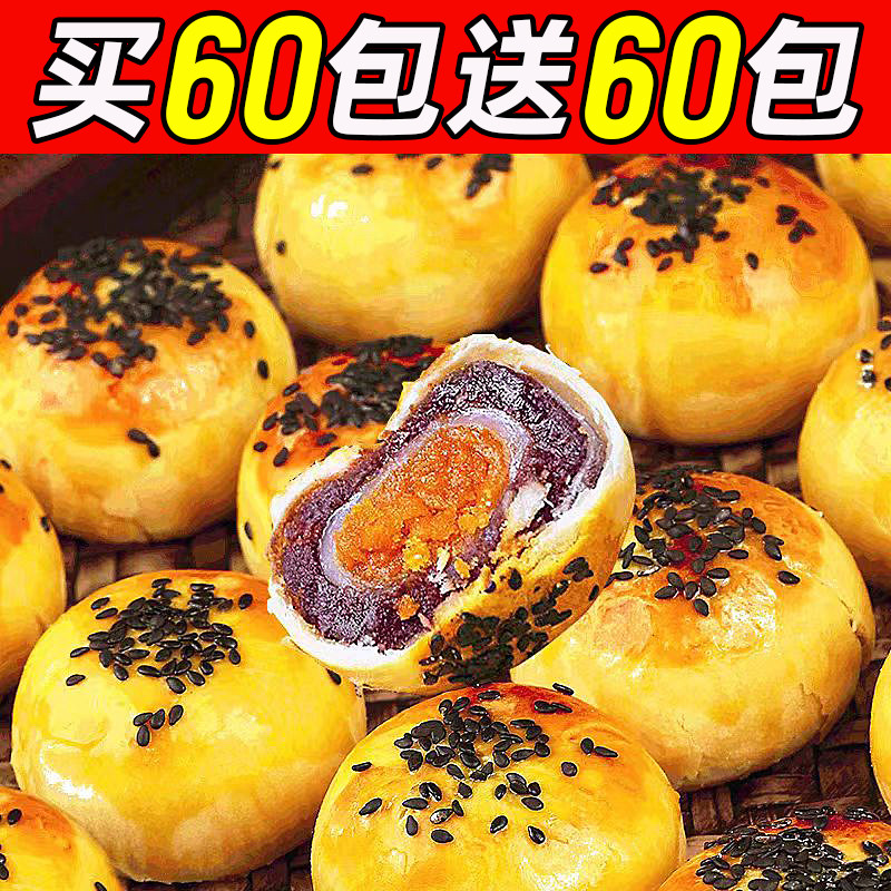 ��һ����10ö��ѩ���ﵰ���֣���5ö��5ö�� �����/����������ѩ���ﵰ����