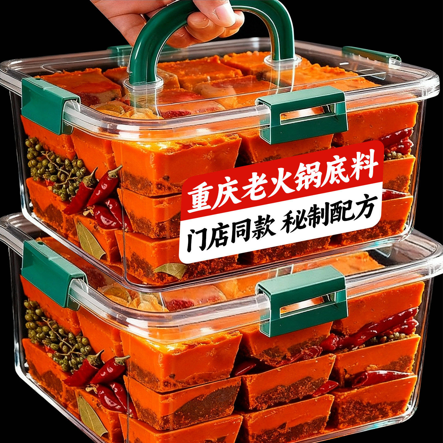 重庆牛油老火锅底料独立小包装一人份正麻辣香辣宗商用调料旗舰店