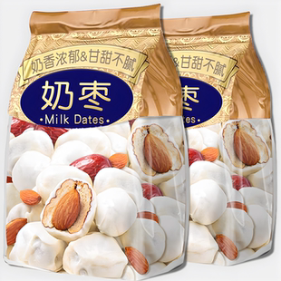年货网红奶枣巴旦木夹心无核奶酪枣杏仁新疆过年零食特产休闲小吃