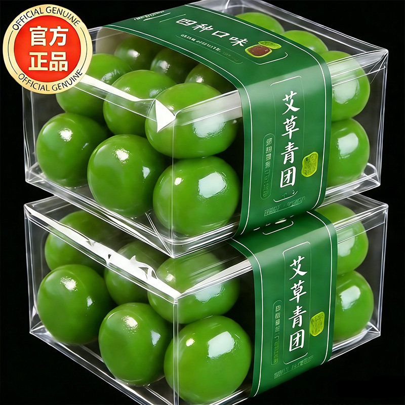 艾草青团整箱网红蛋黄肉松黑芝麻红豆沙清明果时令糯叽叽糕点团子