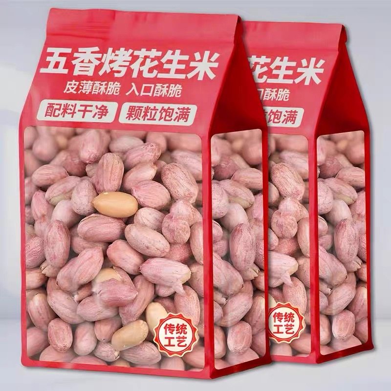 净重山东新五香花生米蒜香奶香炒货下酒菜包装多味休闲坚果零食,零食/坚果/特产,花生,淘宝优惠券,粉丝福利购,淘宝优惠卷