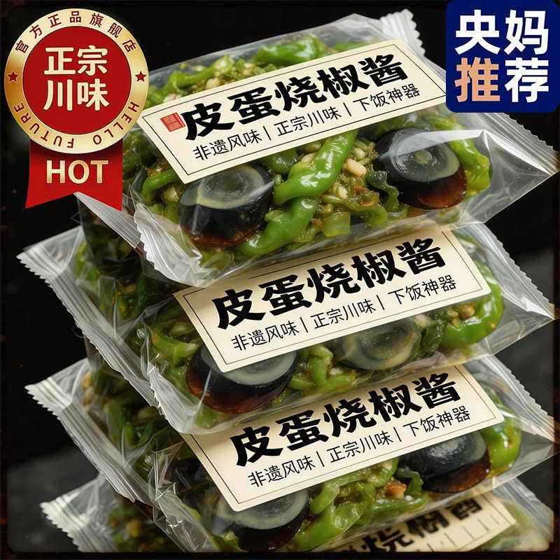 ũ��Ժ ���ڴ�ζƤ���ս��� 200g ƿװ �������� 6.3Ԫ