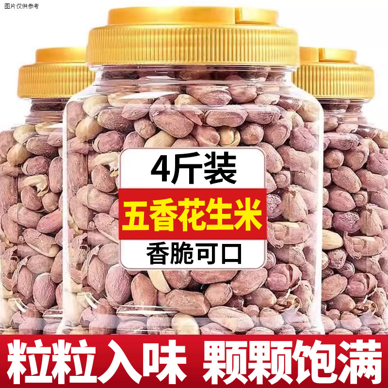 ��������������500g�����㻨������250g��250g��2���� �濾�����㻨���׻�������ɽ����ζ���п������̳������ش�װ��ʳ