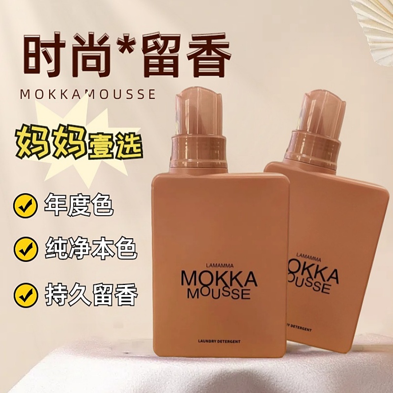 妈妈壹选慕斯留香洗衣液护色