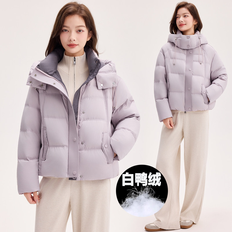 短款连帽羽绒服女2025年冬季新款加厚保暖宽松休闲百搭白鸭绒外套,女装/女士精品,羽绒服,淘宝优惠券,粉丝福利购,淘宝优惠卷