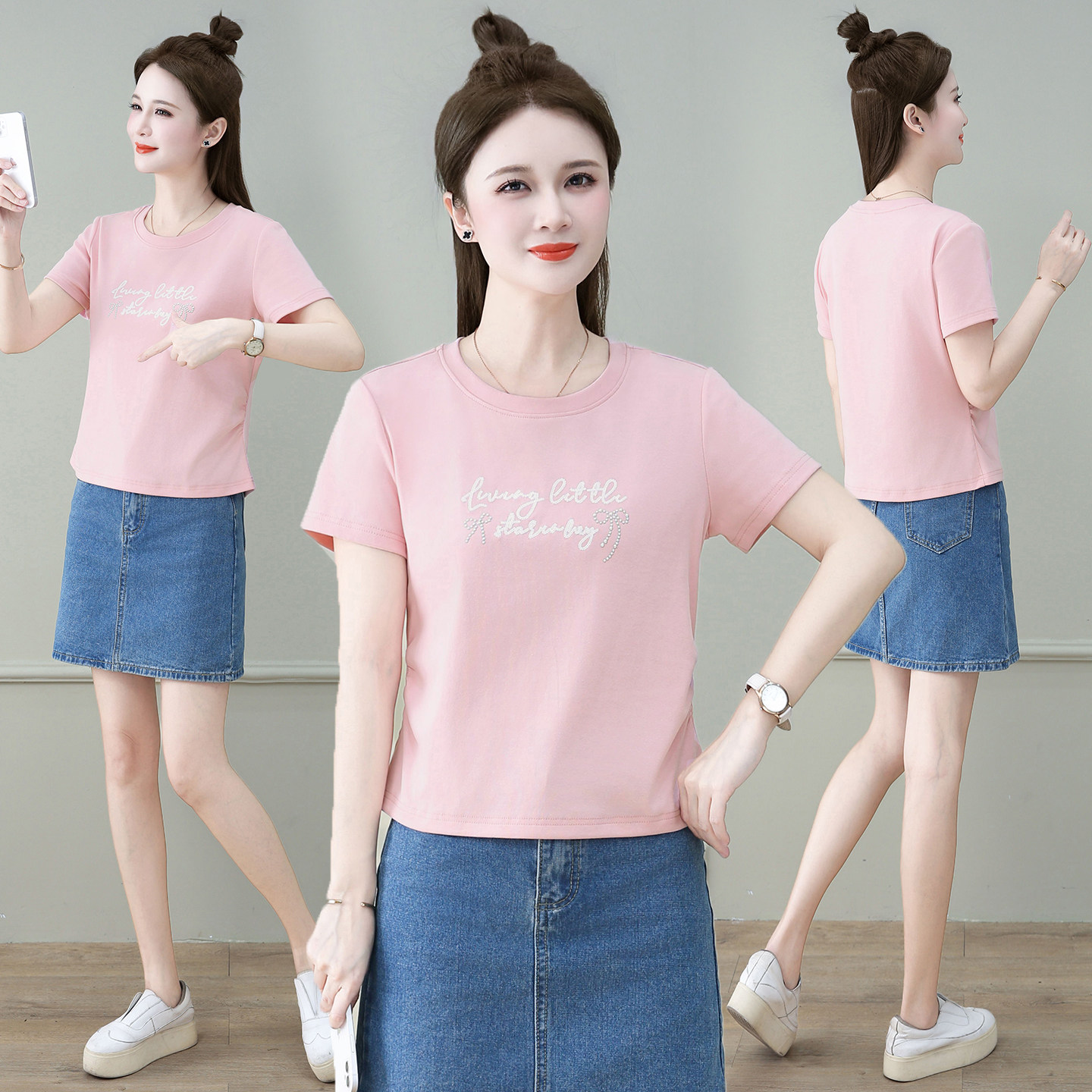 2026夏季新款圆领抽褶短袖T恤女洋气显瘦字母刺绣小个子百搭上衣