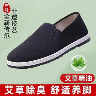 休闲散步防滑透气耐磨一脚蹬黑布鞋 春季 男女款 正宗3531老北京布鞋