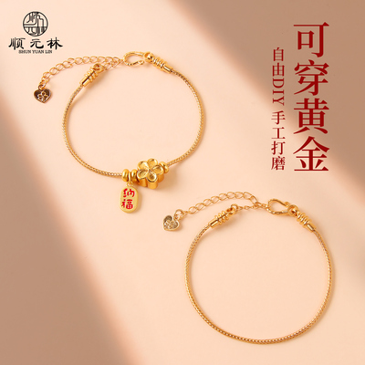 极细免绑穿珠手链可穿黄金转运珠