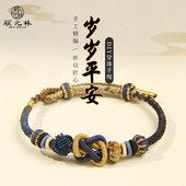 手绳编织绳本命年红绳手链手工半成品穿黄金转运珠情侣女新年礼物