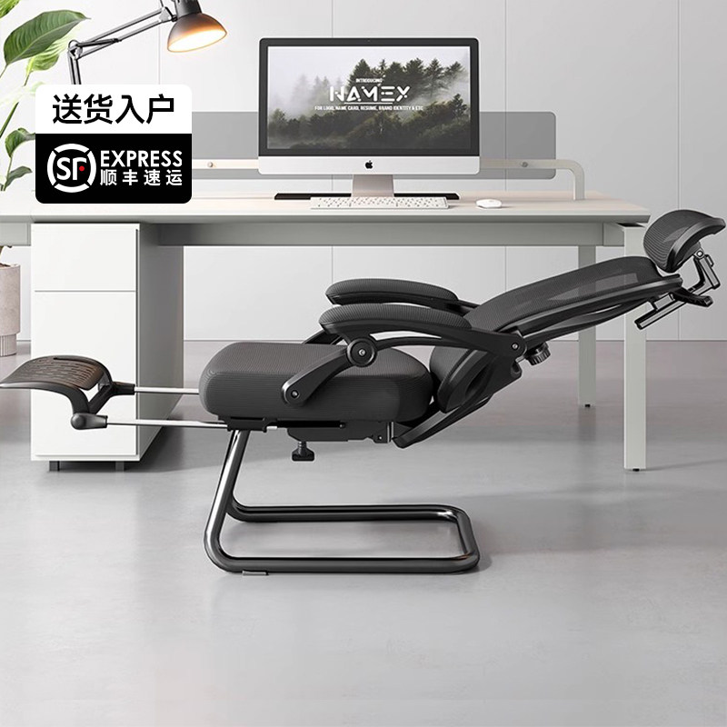 办公午睡两用电脑椅子办公室人体工学椅可躺平职员午休工位躺坐椅