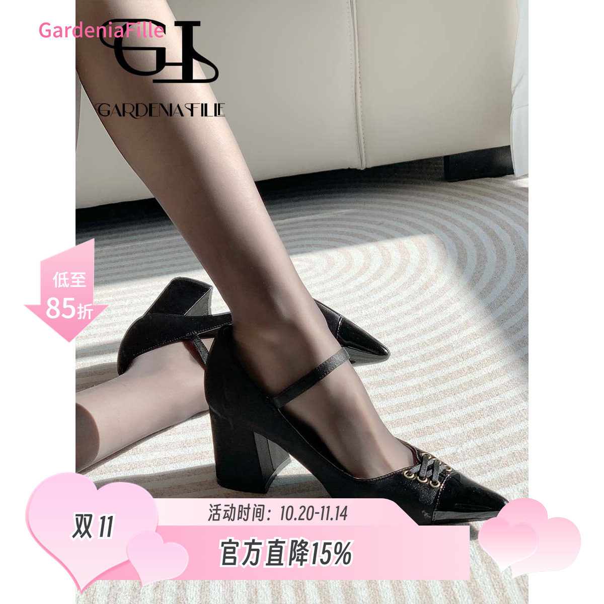 GF尖头绑带真丝皮面拼接真皮粗跟