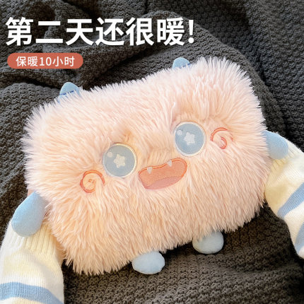 热水袋充电款暖手宝2024新款防爆正品暖宝宝电暖宝冬天取暖神器女