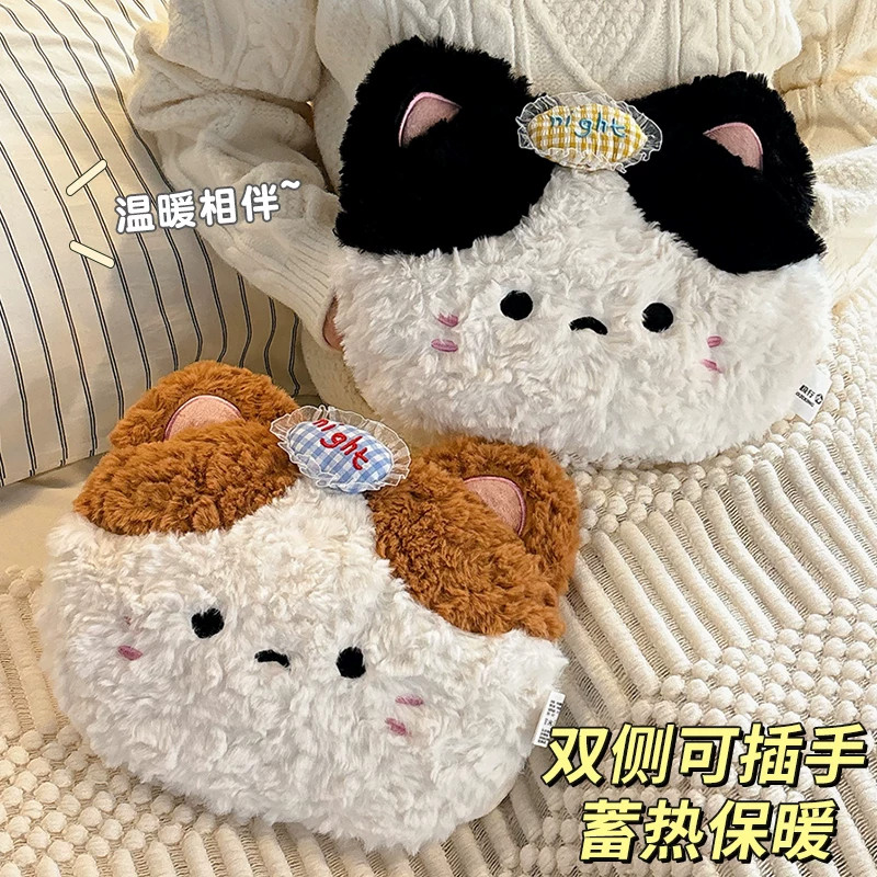 可爱毛绒暖宝宝充电款热水袋冬季加厚防爆暖水袋双侧可插手暖手宝