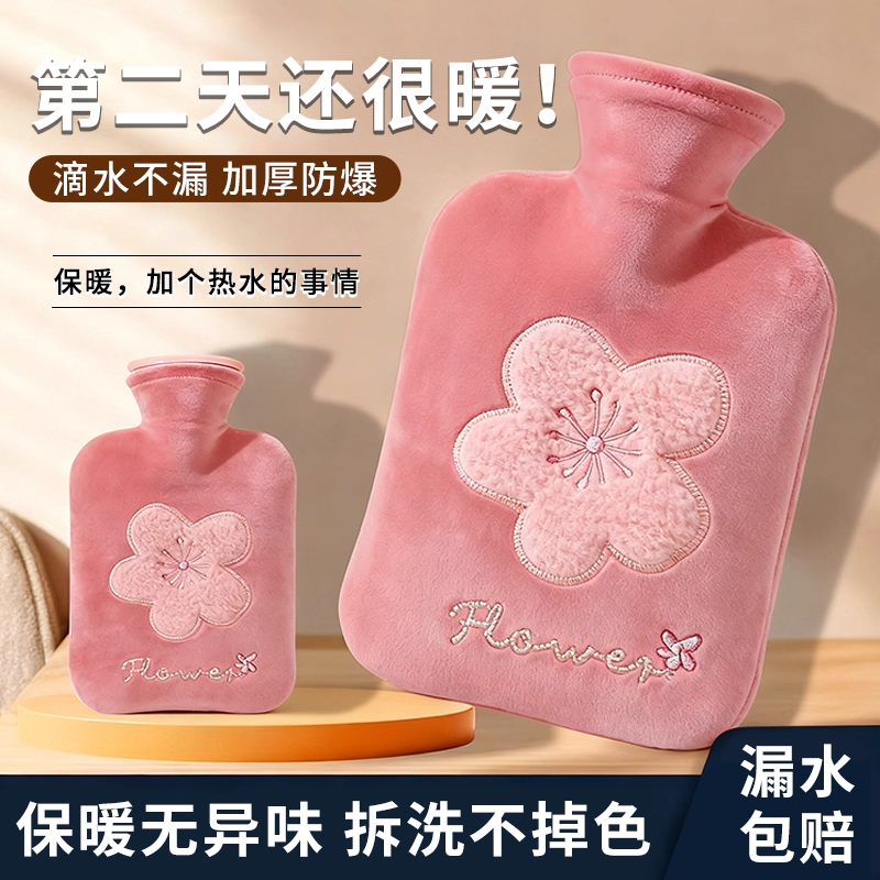 高颜值注水热水袋防爆暖水袋