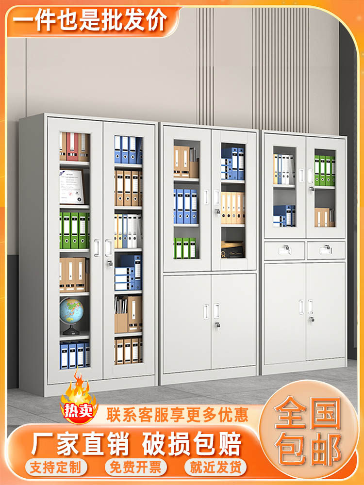 铁文件柜办公室墙信息档案财务凭证储物柜停车位可锁柜储物柜