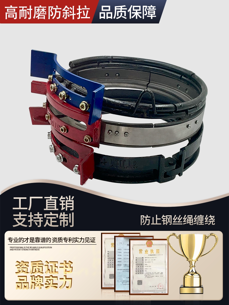 钢丝绳电动葫芦导绳器123510吨钢筋球墨铸铁行车起重机排绳器