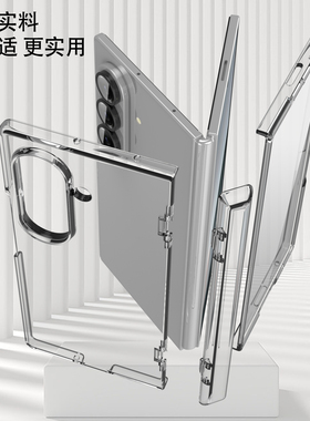 壳膜一体适用三星ZFold7手机壳新款GalaxyZFold7折叠屏专用zfod6保护套全包磁吸中轴七代透明硬壳防摔6代男女